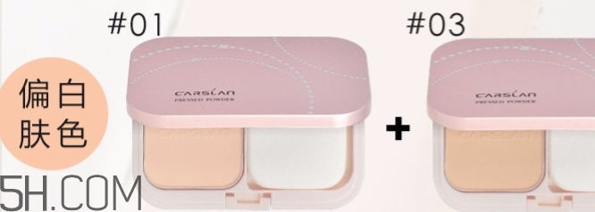 卡姿蘭粉餅?zāi)膫€(gè)色號(hào)好？卡姿蘭粉餅色號(hào)試色