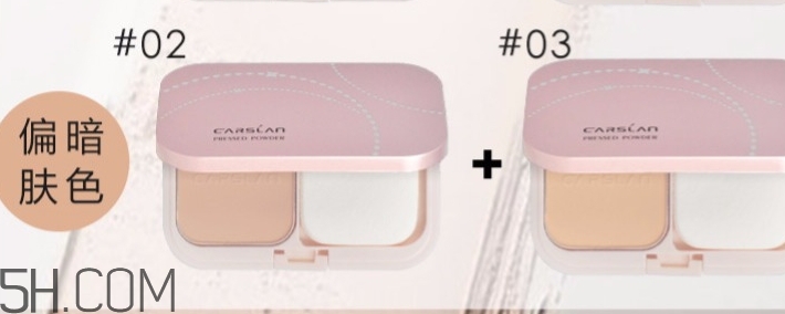 卡姿蘭粉餅?zāi)膫€(gè)色號(hào)好？卡姿蘭粉餅色號(hào)試色