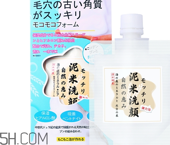 sekkis絲肌是什么牌子_哪個國家的_什么檔次 sekkis絲肌是什么牌子_哪個國家的_什么檔次