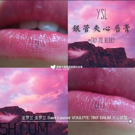 ysl金管和ysl銀管哪個(gè)好_試色對(duì)比