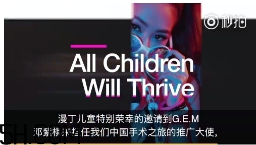 什么是漫丁兒童？漫丁兒童計(jì)劃初衷是什么