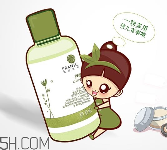 法蘭琳卡蘆薈膠怎么用？法蘭琳卡蘆薈膠有幾種？