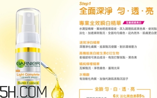 卡尼爾美白精華怎么用？卡尼爾美白精華使用方法