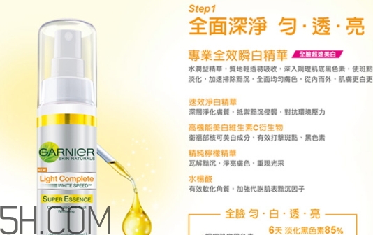 卡尼爾美白精華怎么樣？卡尼爾美白精華評測