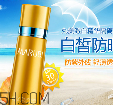 丸美防曬霜的價格是多少？spf50的防曬霜傷皮膚嗎？