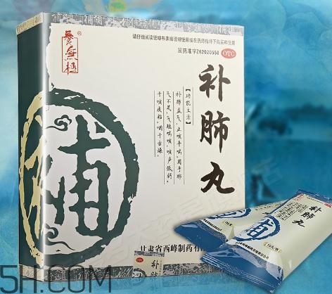 補肺丸效果怎么樣？補肺丸哪里有賣的？