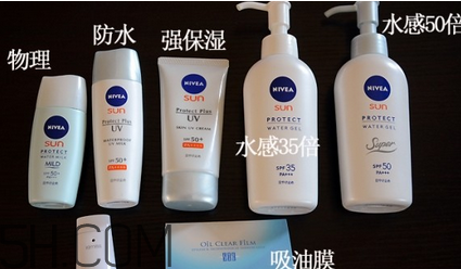 防曬霜開封后多長時間有效？妮維雅防曬霜價格是多少？