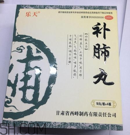 補(bǔ)肺丸能治支氣管炎嗎？補(bǔ)肺丸能治肺氣腫嗎？