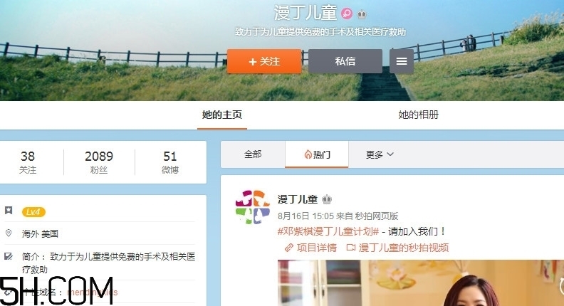 什么是漫丁兒童？漫丁兒童計(jì)劃初衷是什么