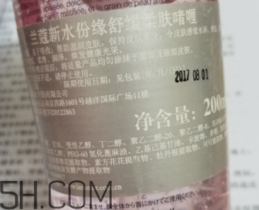 蘭蔻水份緣啫喱怎么樣？蘭蔻水份緣啫喱好用嗎？