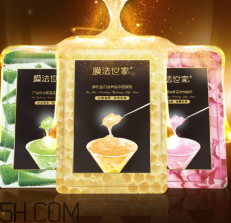 膜法世家晶凍面膜怎么樣？多少錢？