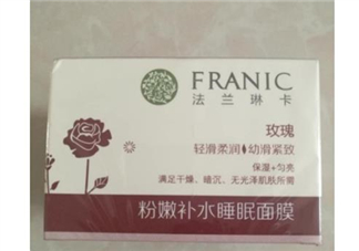 法蘭琳卡睡眠面膜怎么樣？法蘭琳卡睡眠面膜怎么用？