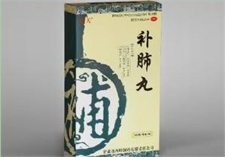 補(bǔ)肺丸是藥還是保健品？補(bǔ)肺丸是哪里生產(chǎn)的？