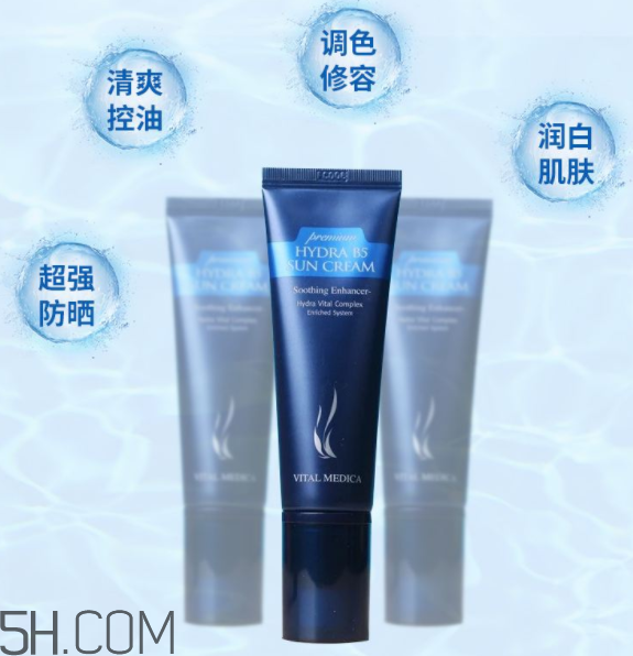 ahc防曬霜價格多少錢？不擦防曬霜有什么影響？