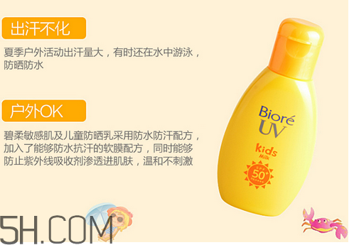 碧柔面部防曬產(chǎn)品有哪些？碧柔防曬霜的使用方法