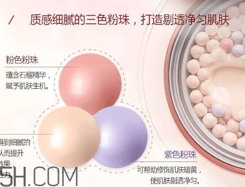 悅詩(shī)風(fēng)吟石榴氣墊多少錢(qián)？悅詩(shī)風(fēng)吟石榴氣墊專柜價(jià)