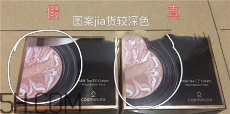 cosmetea小怪獸氣墊ee霜真假怎么辨別_對比圖 cosmetea小怪獸氣墊ee霜真假怎么辨別_對比圖