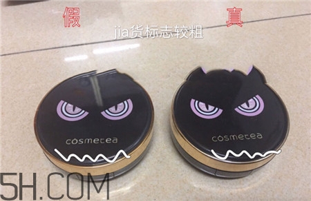 cosmetea小怪獸氣墊ee霜真假怎么辨別_對比圖 cosmetea小怪獸氣墊ee霜真假怎么辨別_對比圖