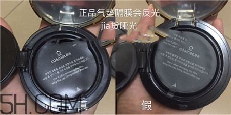 cosmetea小怪獸氣墊ee霜真假怎么辨別_對比圖 cosmetea小怪獸氣墊ee霜真假怎么辨別_對比圖