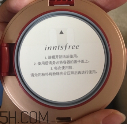 悅詩風(fēng)吟石榴氣墊怎么用？悅詩風(fēng)吟石榴氣墊用法