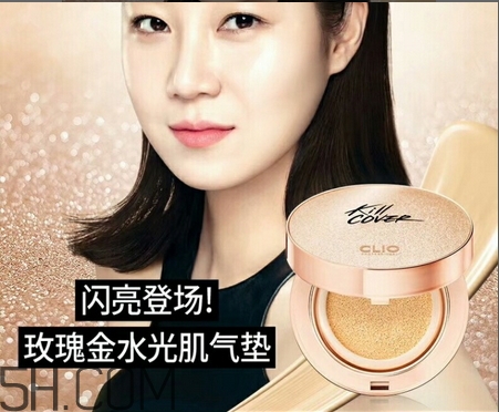 clio珂萊歐第二代魔力凝脂氣墊多少錢_專柜價格 clio珂萊歐第二代魔力凝脂氣墊多少錢_專柜價格
