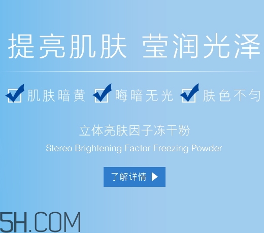 麗普司肽是什么牌子？麗普司肽是暨大的嗎？