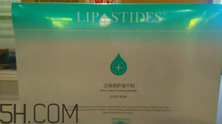 麗普司肽凍干粉多少錢？麗普司肽凍干粉價(jià)格