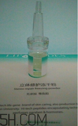 麗普司肽凍干粉多少錢？麗普司肽凍干粉價(jià)格