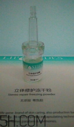 麗普司肽凍干粉多少錢？麗普司肽凍干粉價(jià)格