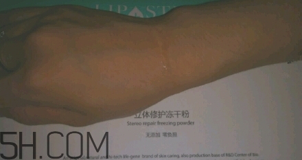 麗普司肽凍干粉多少錢？麗普司肽凍干粉價(jià)格