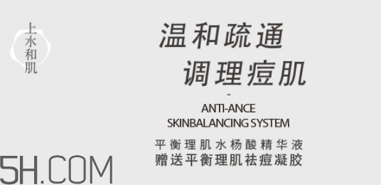 上水和肌毀容真的假的 上水和肌曝光 上水和肌毀容真的假的 上水和肌曝光