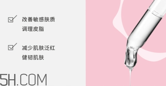 上水和肌適合什么年齡？上水和肌適合什么膚質(zhì)