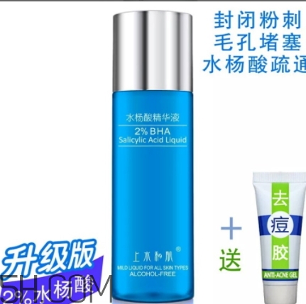 上水和肌肌底液怎么樣？上水和肌肌底液好用嗎？