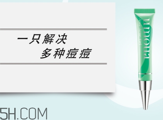 上水和肌點痘膠怎么樣？上水和肌祛痘凝膠怎么用