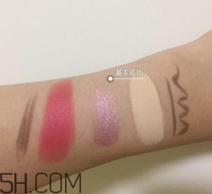 上水和肌卸妝水怎么樣？上水和肌卸妝水怎么用