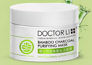 李醫(yī)生竹炭面膜多少錢(qián) 李醫(yī)生竹炭面膜專柜價(jià)格