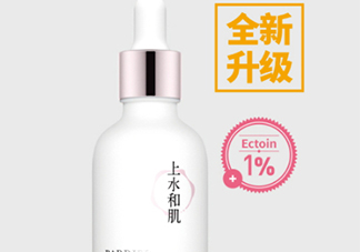 上水和肌肌底液怎么樣？上水和肌肌底液好用嗎？