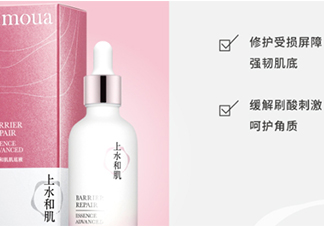 上水和肌肌底液多少錢？上水和肌肌底液新舊包裝對(duì)比