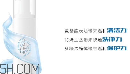 上水和肌氨基酸潔面怎么樣？上水和肌洗面奶怎么用？