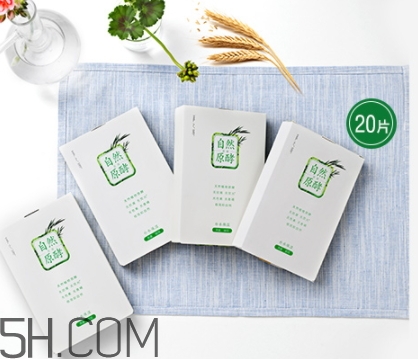 采之汲面膜多少錢一盒？云南白藥采之汲面膜價格表