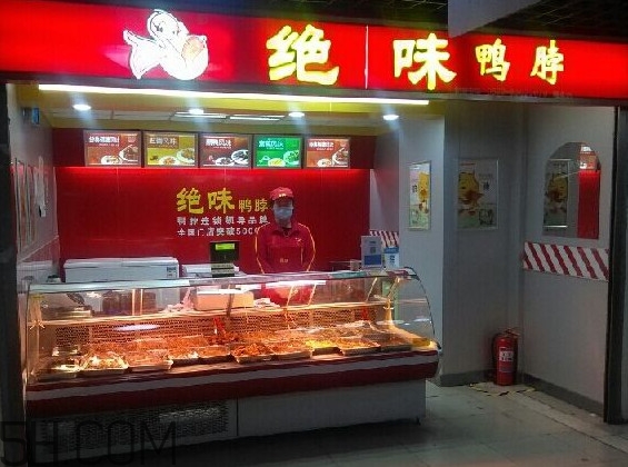絕味鴨脖是哪里的？純味鴨脖與絕味鴨脖有什么區(qū)別