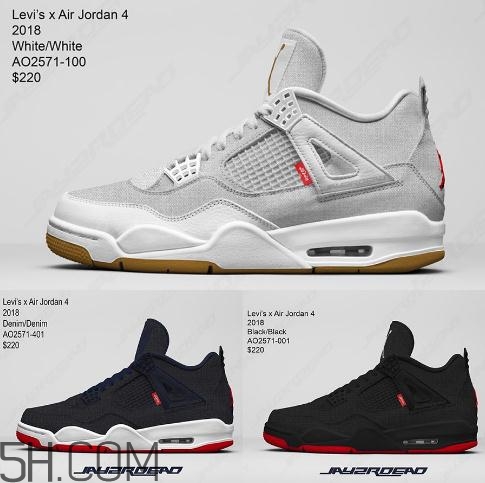 levis與air jordan 4聯(lián)名系列有哪幾款？