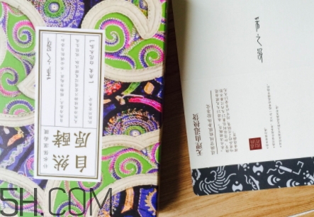 采之汲面膜有熒光劑嗎？云南白藥采之汲面膜曝光