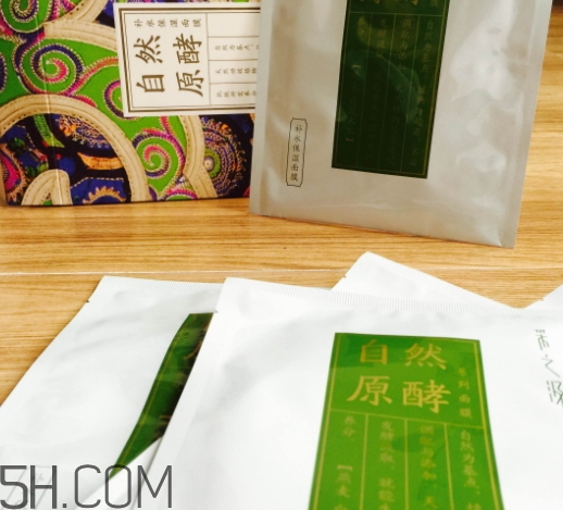 采之汲面膜有熒光劑嗎？云南白藥采之汲面膜曝光