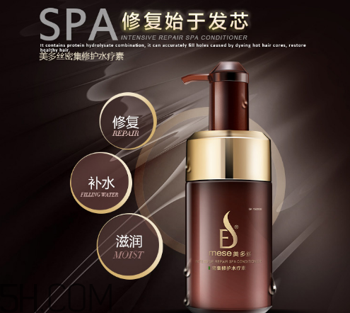 水療素多久用一次？水療素的使用方法