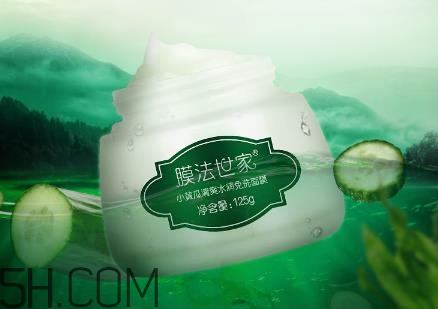 膜法世家小黃瓜面膜怎么樣？膜法世家小黃瓜面膜測評