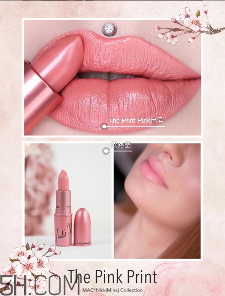 mac nicki minaj唇膏色系大全_mac nicki minaj唇膏哪個(gè)顏色好看 mac nicki minaj唇膏色系大全_mac nicki minaj唇膏哪個(gè)顏色好看