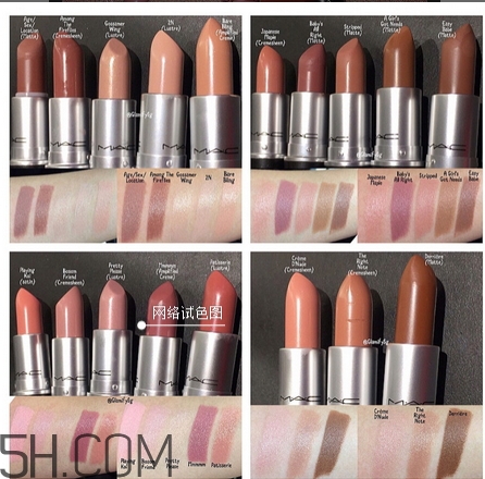 mac nicki minaj唇膏色系大全_mac nicki minaj唇膏哪個(gè)顏色好看 mac nicki minaj唇膏色系大全_mac nicki minaj唇膏哪個(gè)顏色好看