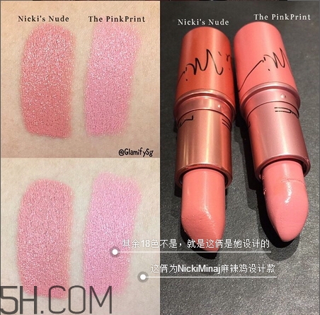 mac nicki minaj唇膏色系大全_mac nicki minaj唇膏哪個(gè)顏色好看 mac nicki minaj唇膏色系大全_mac nicki minaj唇膏哪個(gè)顏色好看