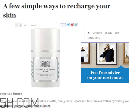 寶拉珍選面膜怎么樣 寶拉珍選面膜多少錢 寶拉珍選面膜怎么樣 寶拉珍選面膜多少錢